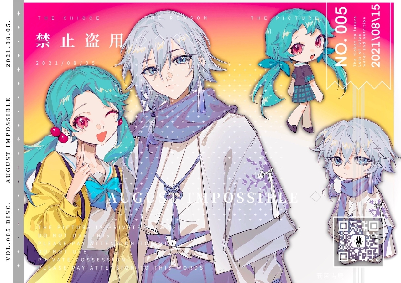 ❄ゆき❄ 冬野ユウキ (@yuki_fuyuno) / Posts / X